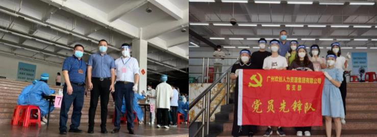 亚新(中国)有限公司集团
