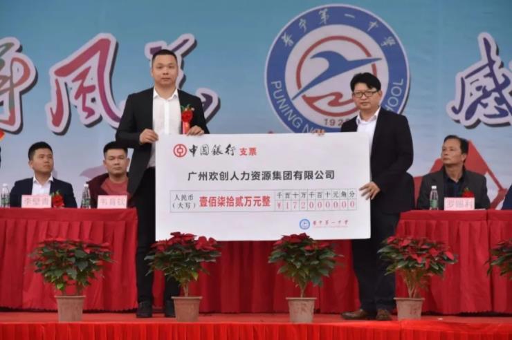 亚新(中国)有限公司集团