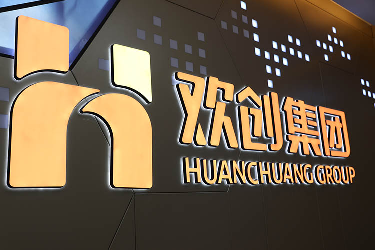 亚新(中国)有限公司人力