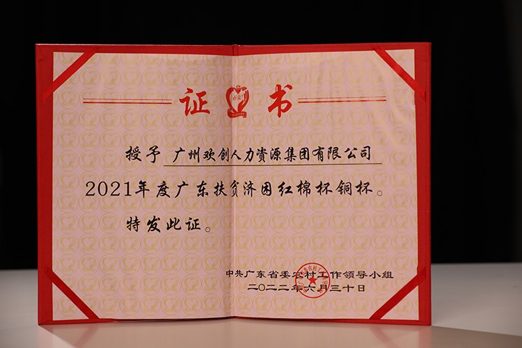 亚新(中国)有限公司集团