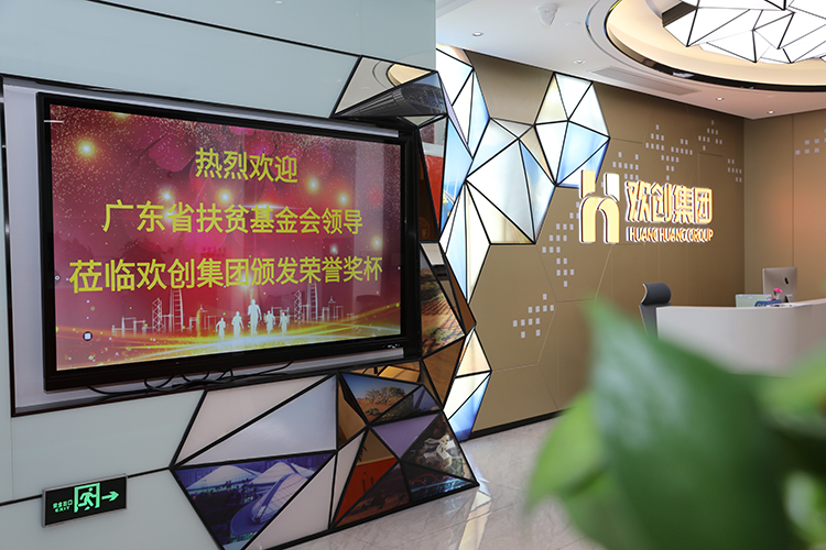 亚新(中国)有限公司集团
