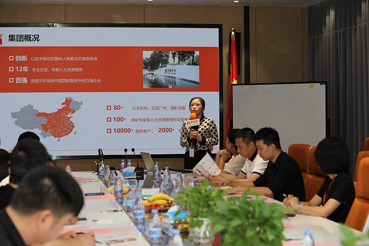 亚新(中国)有限公司人力集团