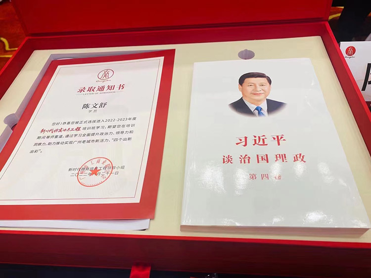 亚新(中国)有限公司集团