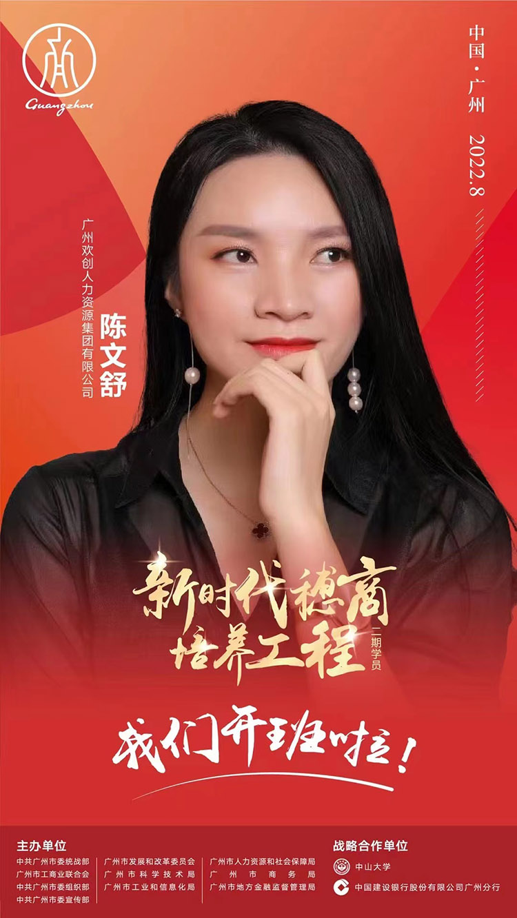 亚新(中国)有限公司集团