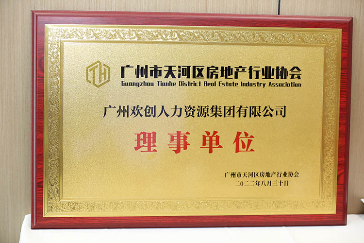 亚新(中国)有限公司集团