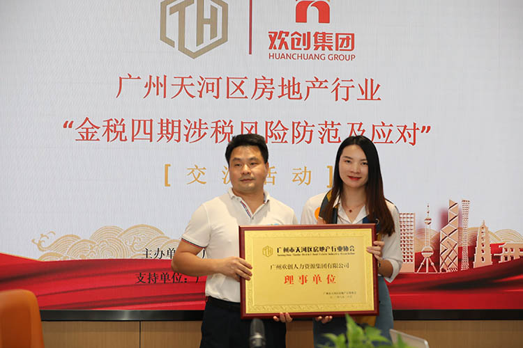 亚新(中国)有限公司集团