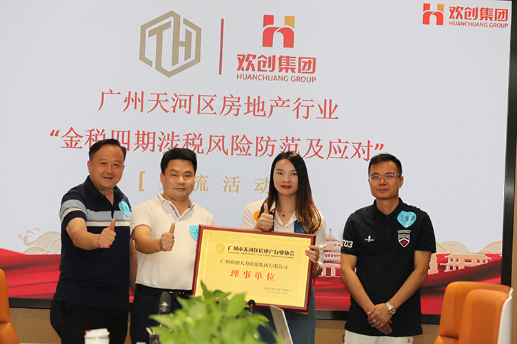 亚新(中国)有限公司集团