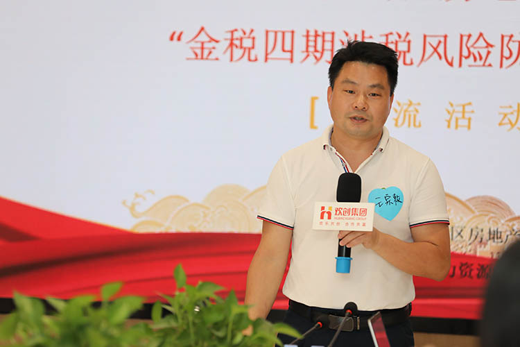 亚新(中国)有限公司集团