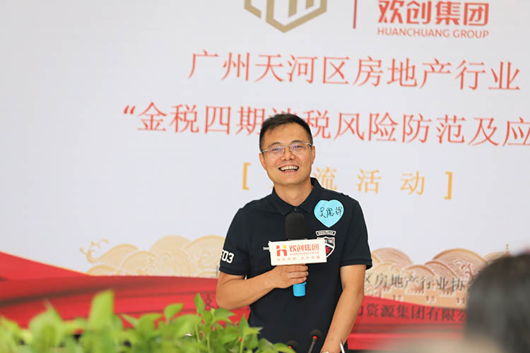 亚新(中国)有限公司集团