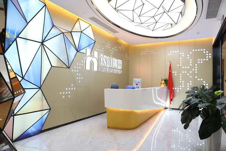 亚新(中国)有限公司集团