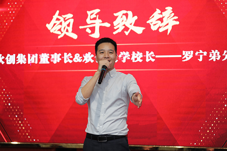 亚新(中国)有限公司大学