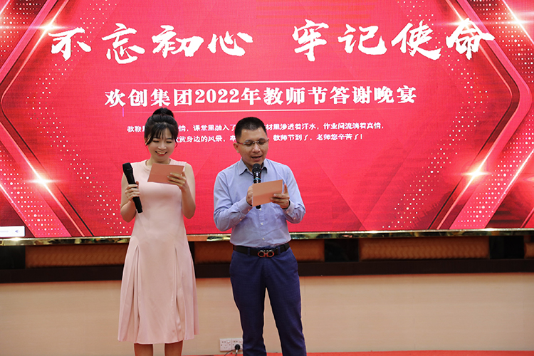 亚新(中国)有限公司大学