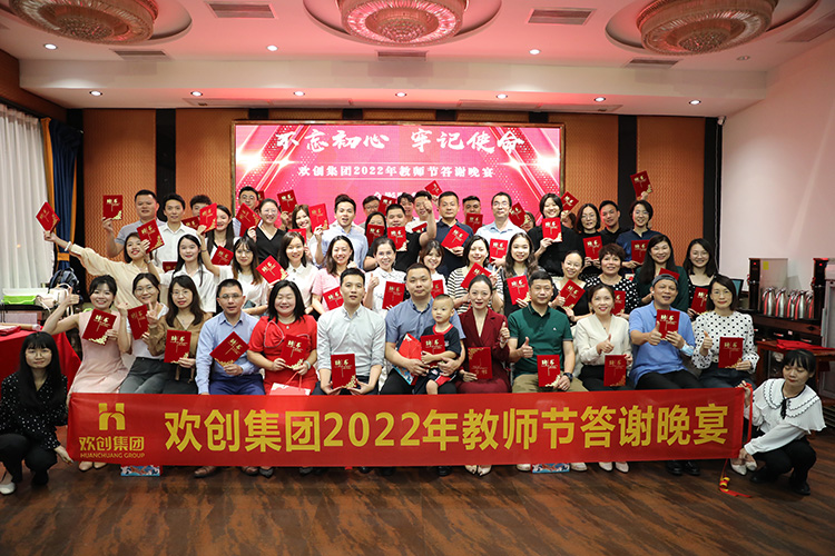 亚新(中国)有限公司大学