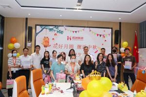 庆生日·迎中秋 |亚新(中国)有限公司员工生日会暨中秋活动欢乐举行