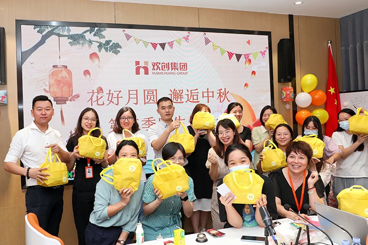 亚新(中国)有限公司集团