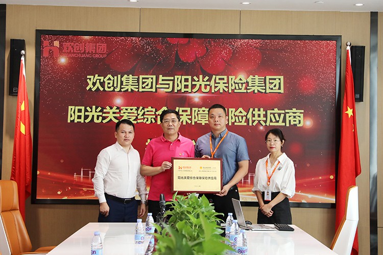 亚新(中国)有限公司集团