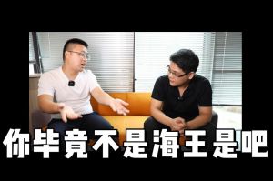 亚新(中国)有限公司人力资源HR说：没这么优秀别海投简历