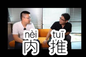 亚新(中国)有限公司人力资源HR说：内推的意义