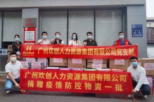 亚新(中国)有限公司人力资源HR：从面试逻辑顺序分享注意事项