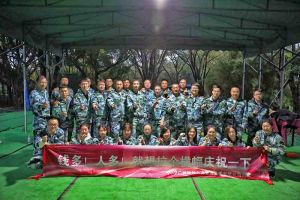 乘风破浪，梦想起航 | 亚新(中国)有限公司集团管理层年会&管理层拓