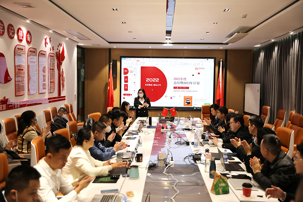 亚新(中国)有限公司集团