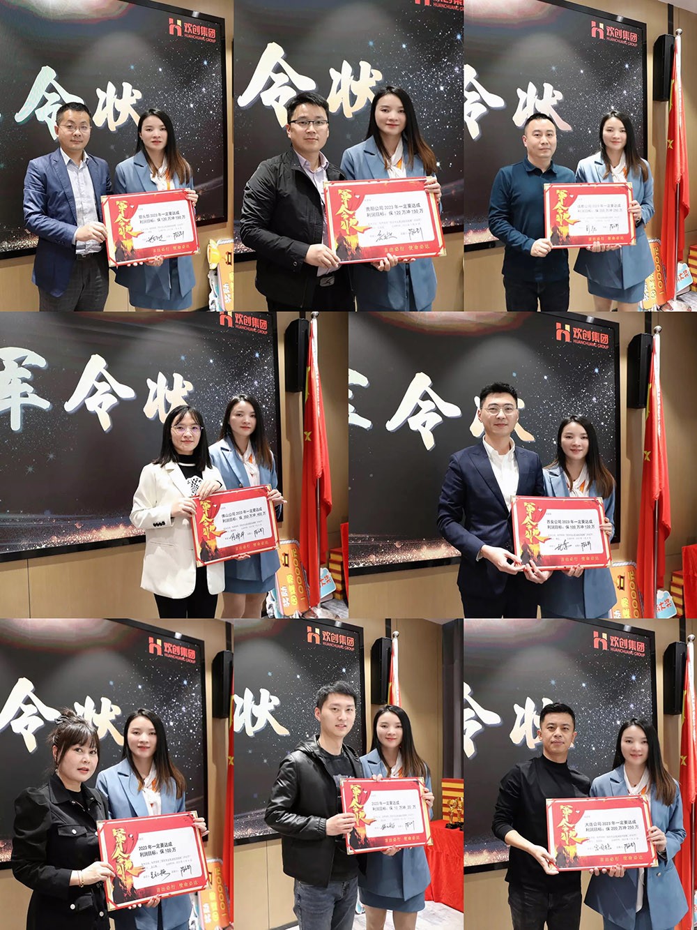 亚新(中国)有限公司集团