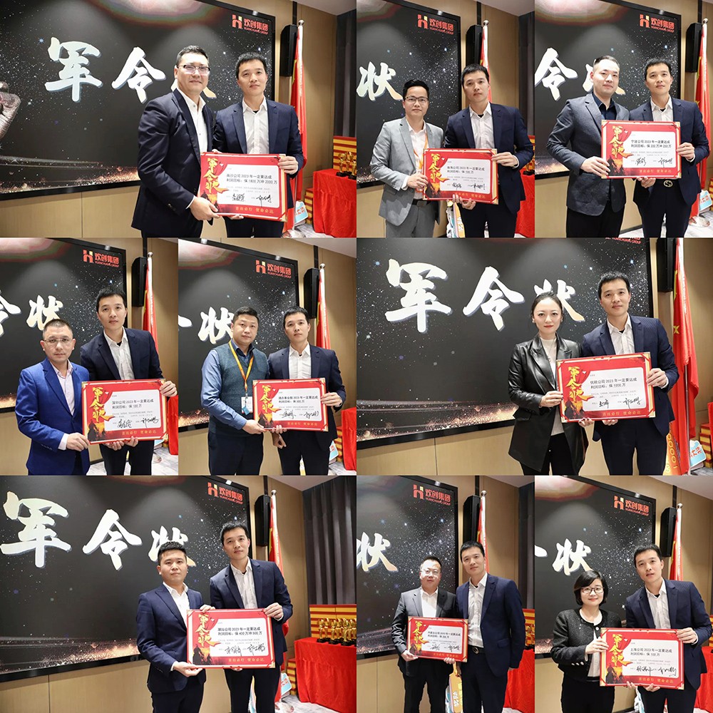 亚新(中国)有限公司集团