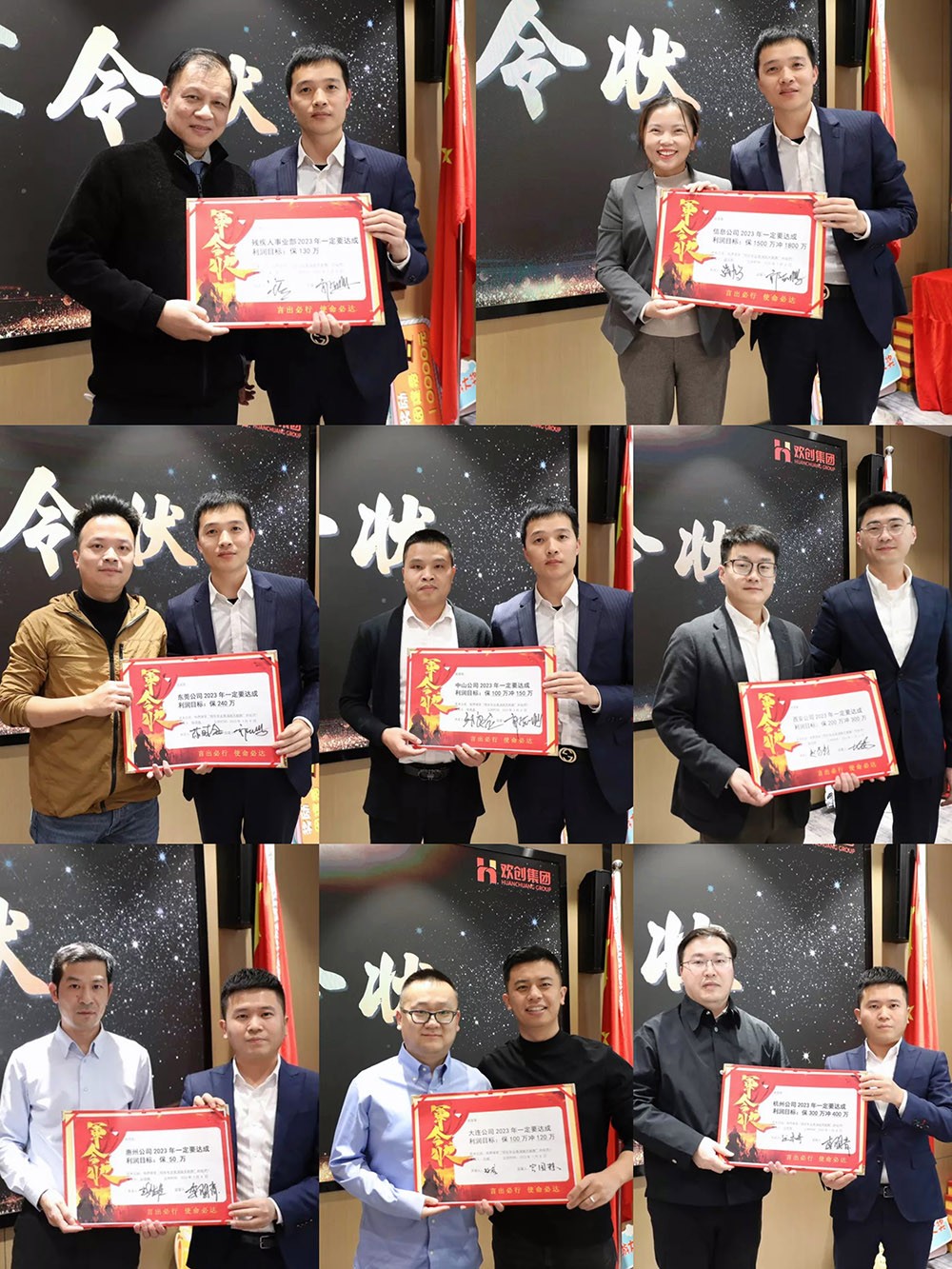 亚新(中国)有限公司集团