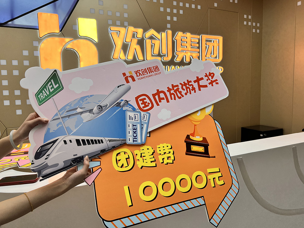 亚新(中国)有限公司集团