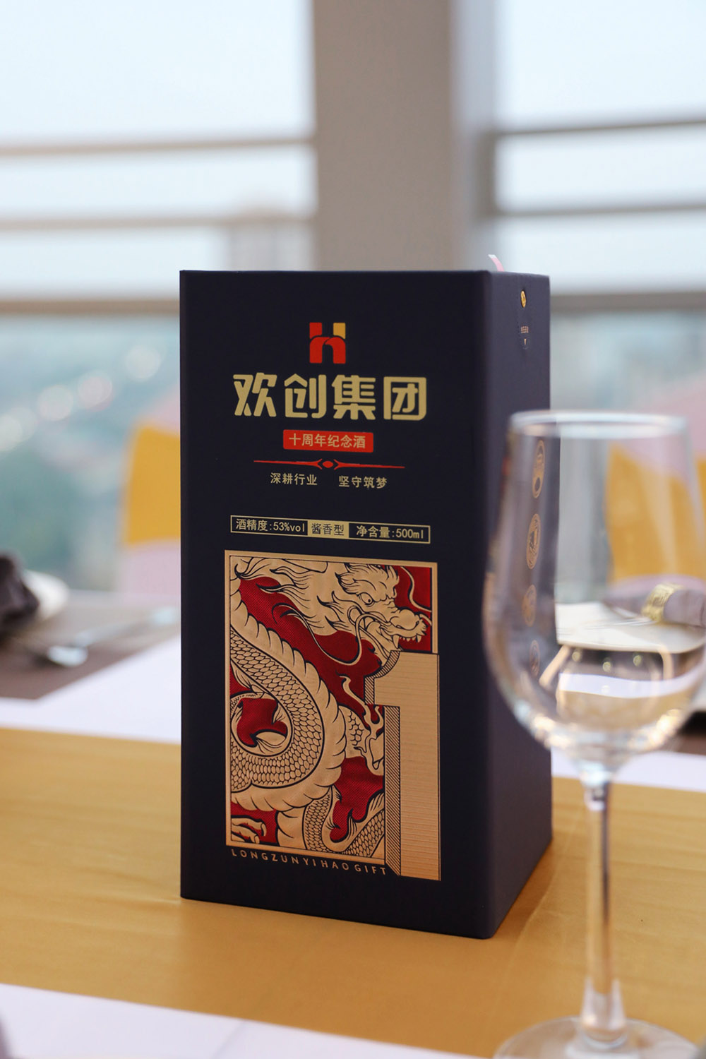 亚新(中国)有限公司集团