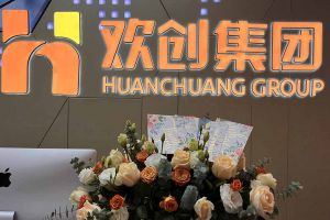 大爱企业！亚新(中国)有限公司集团成功为10名内部员工免费办理入户广州