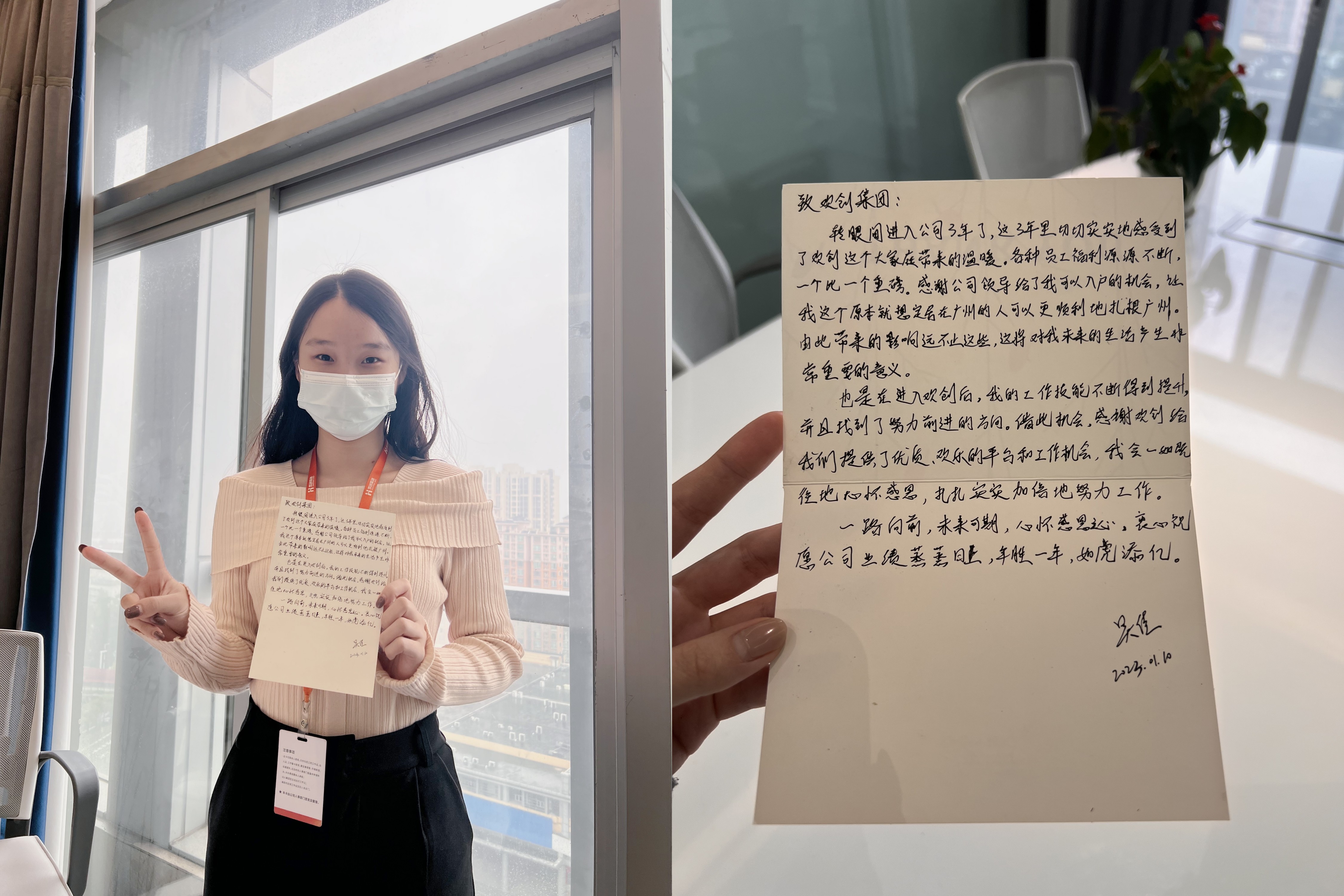 亚新(中国)有限公司集团