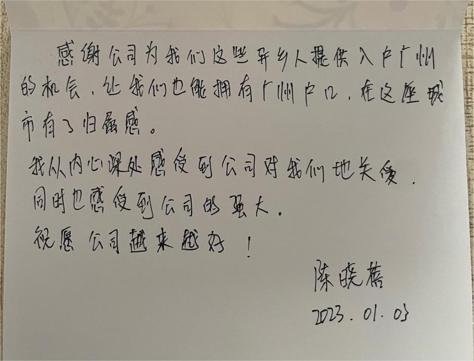 亚新(中国)有限公司集团