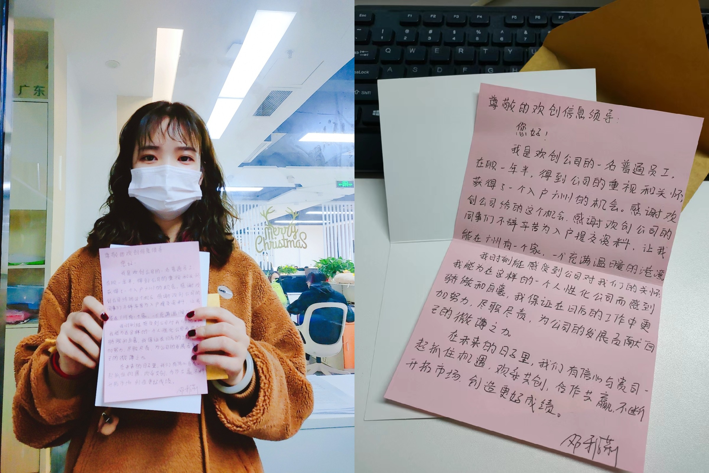 亚新(中国)有限公司集团