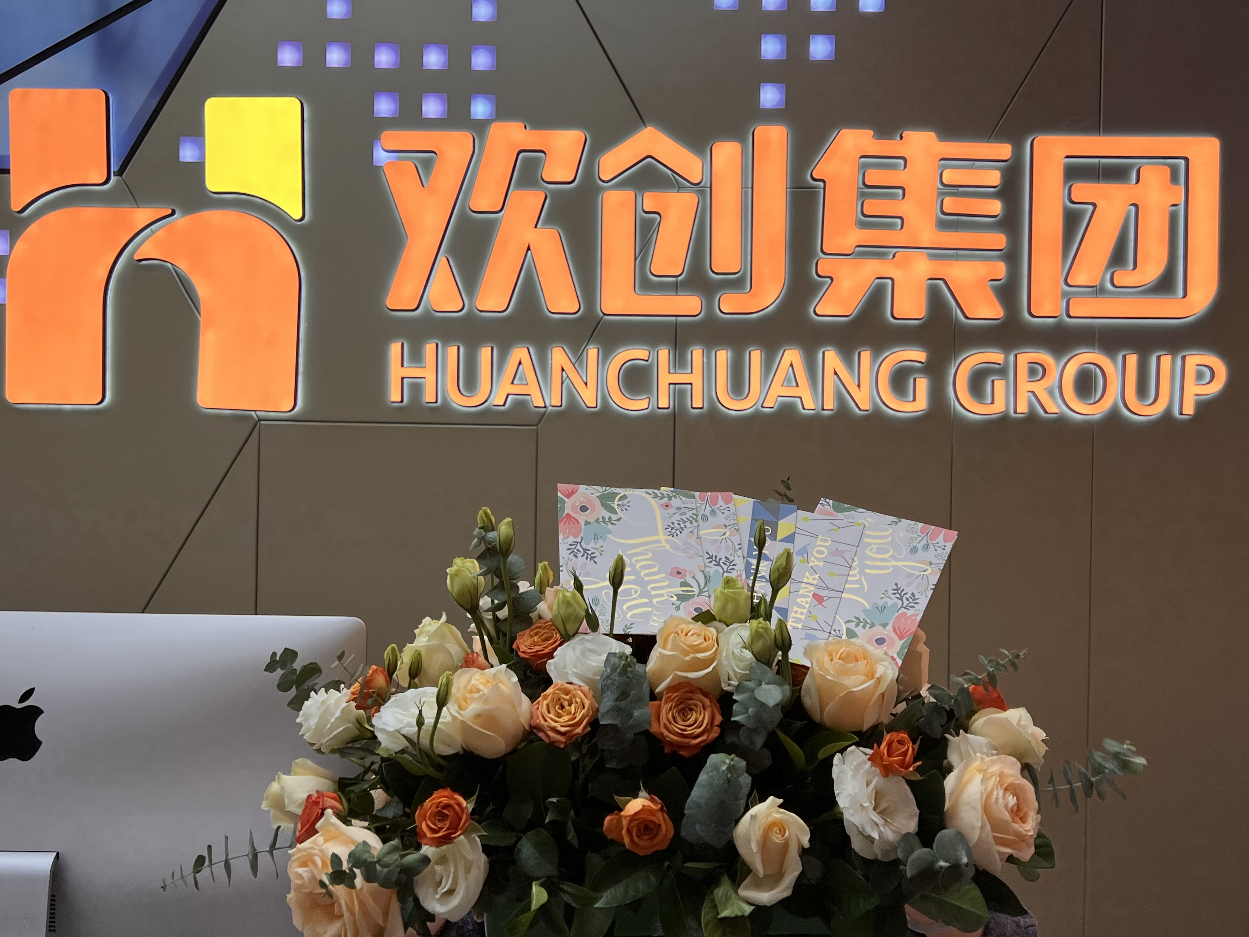 亚新(中国)有限公司集团