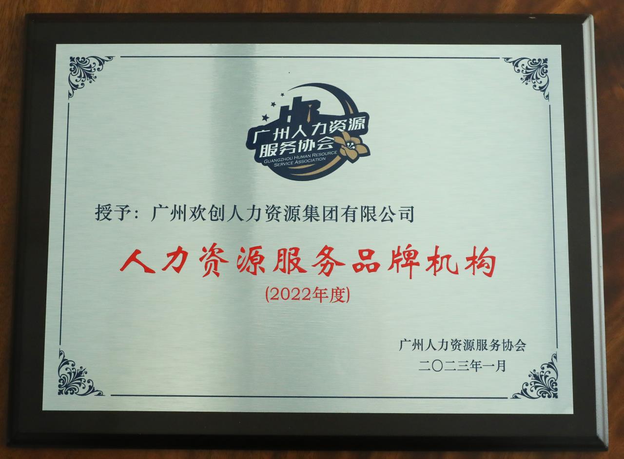 亚新(中国)有限公司集团