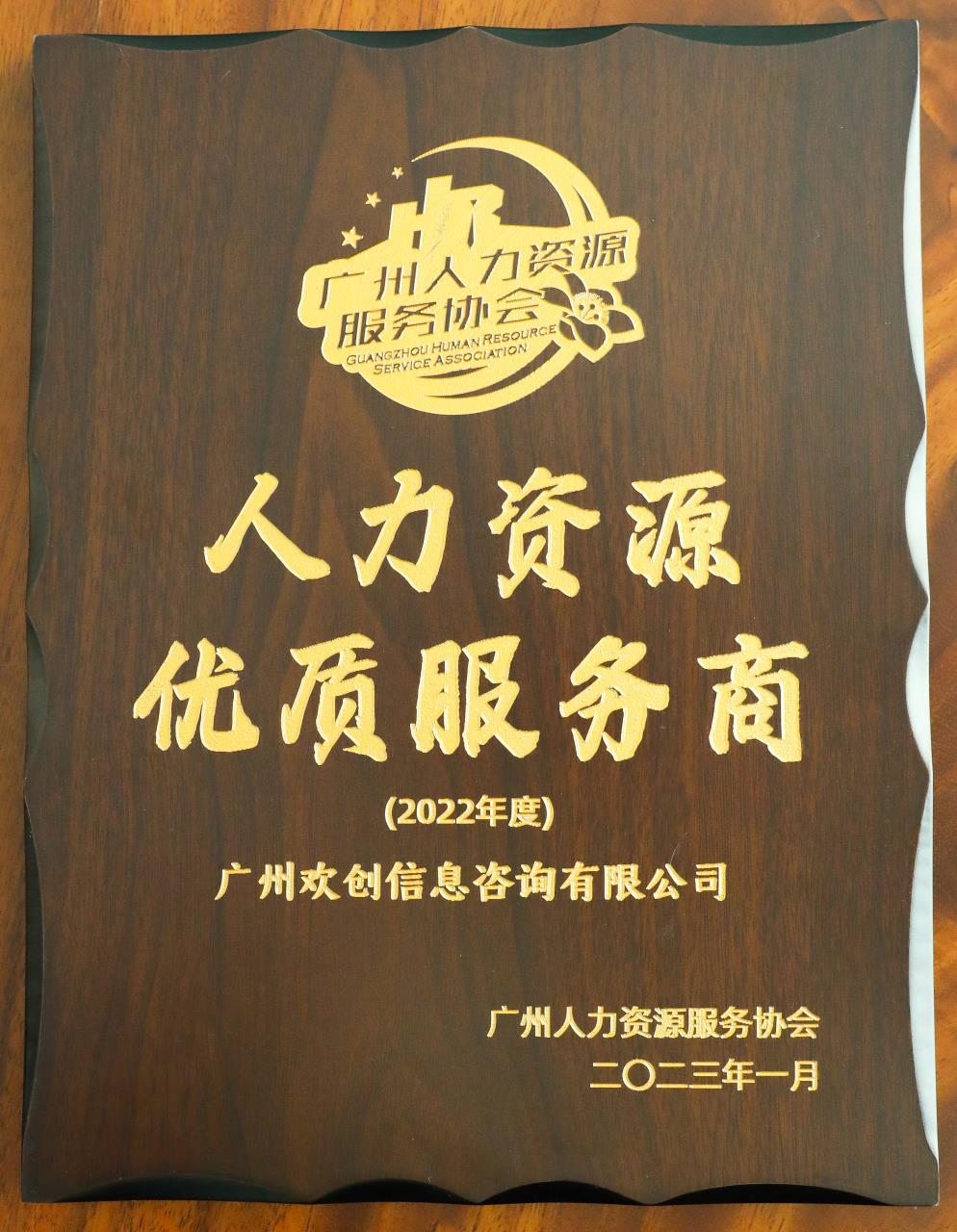 亚新(中国)有限公司集团