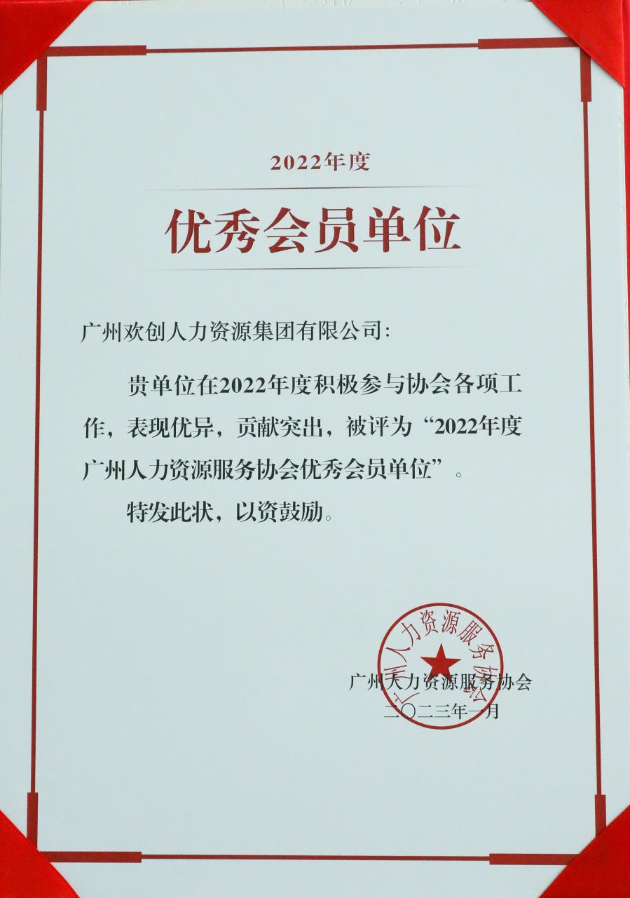 亚新(中国)有限公司集团