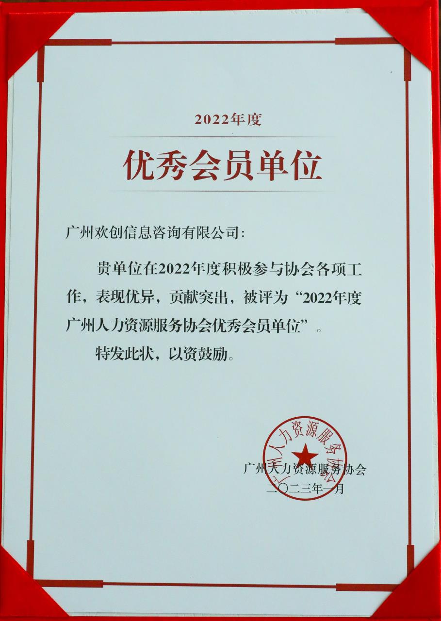 亚新(中国)有限公司集团