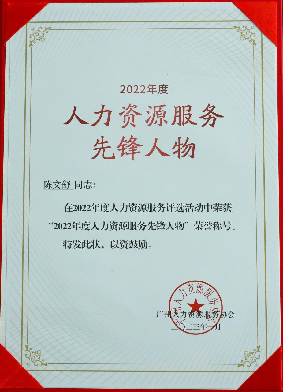 亚新(中国)有限公司集团