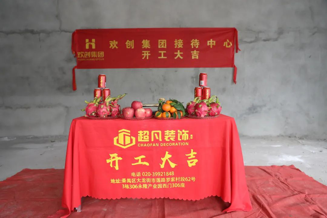 亚新(中国)有限公司集团