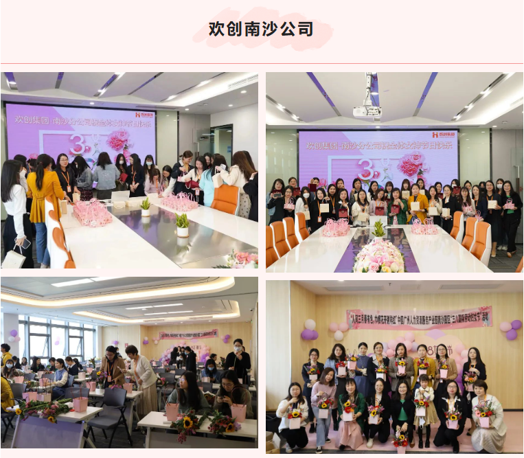 亚新(中国)有限公司集团