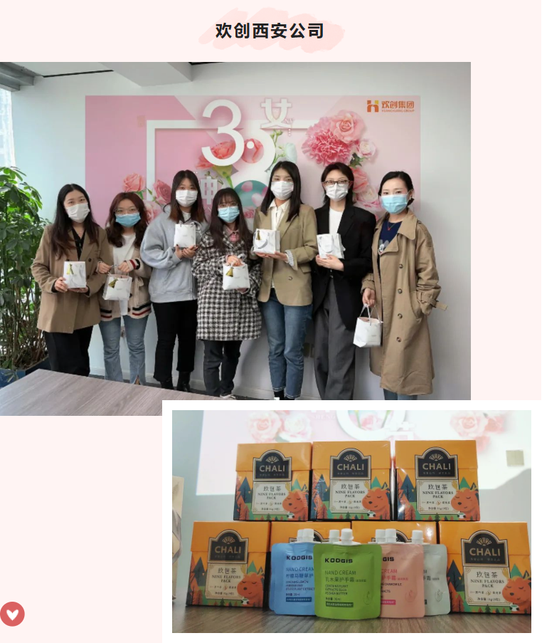 亚新(中国)有限公司集团