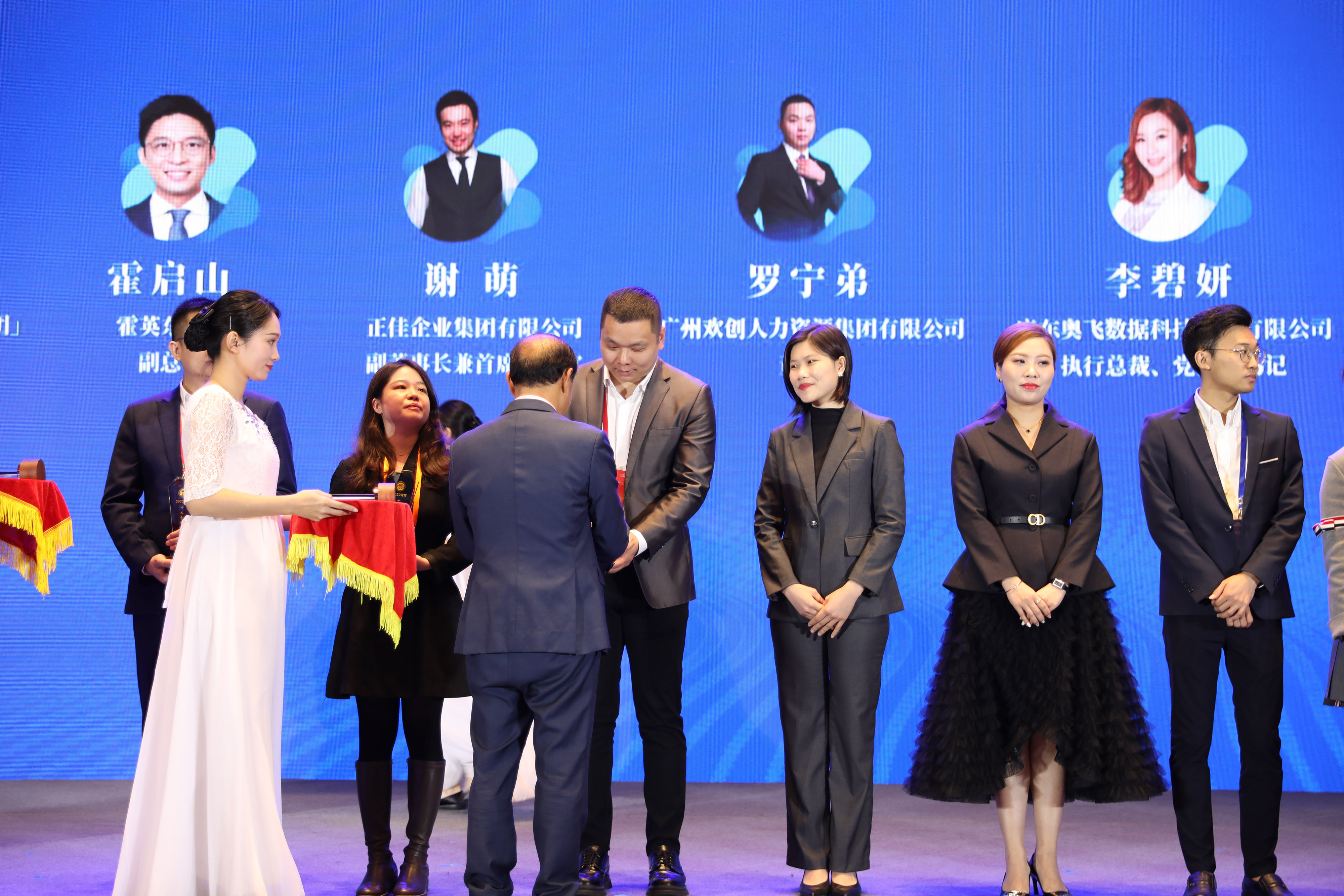 亚新(中国)有限公司集团