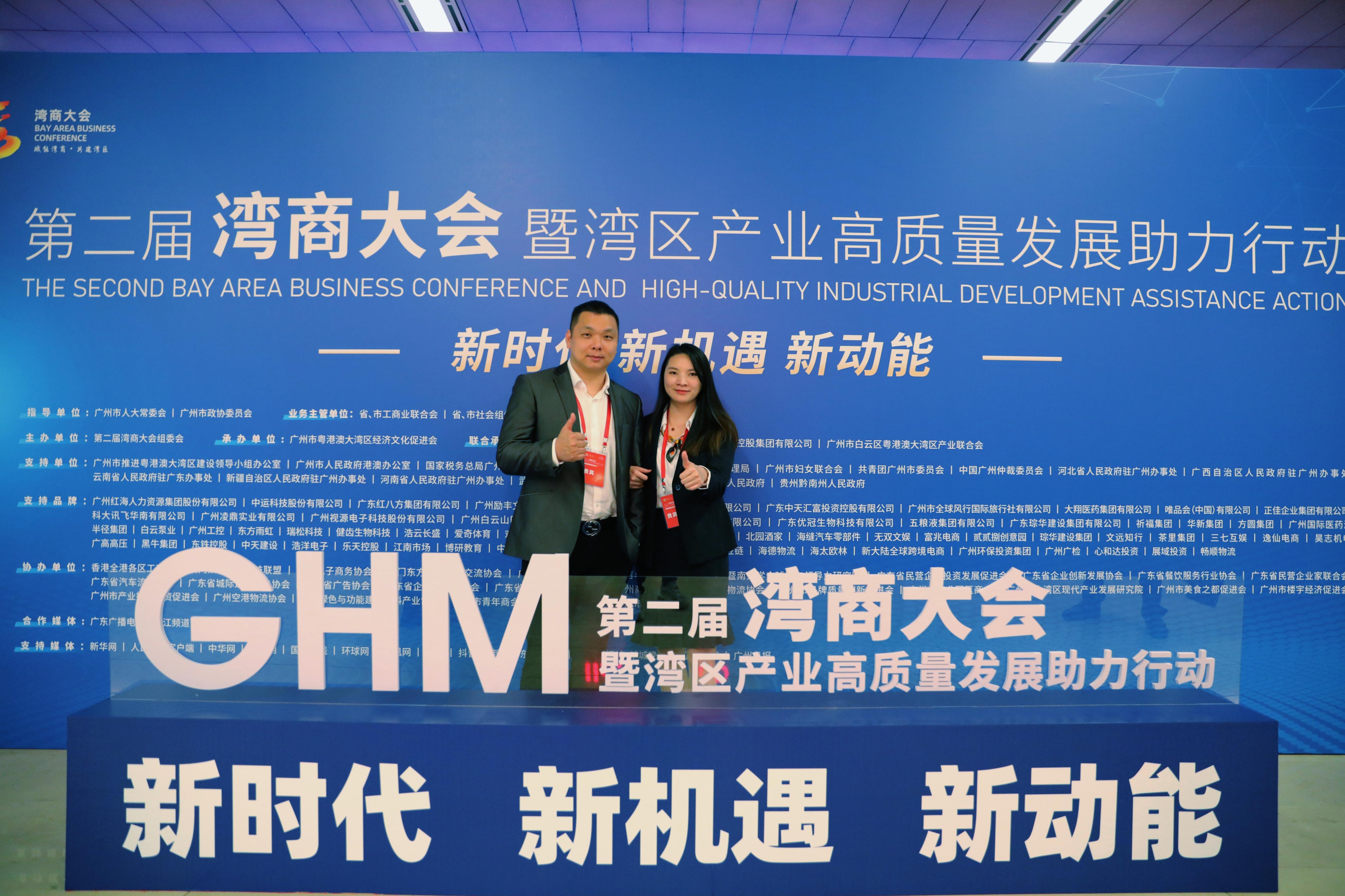 亚新(中国)有限公司集团
