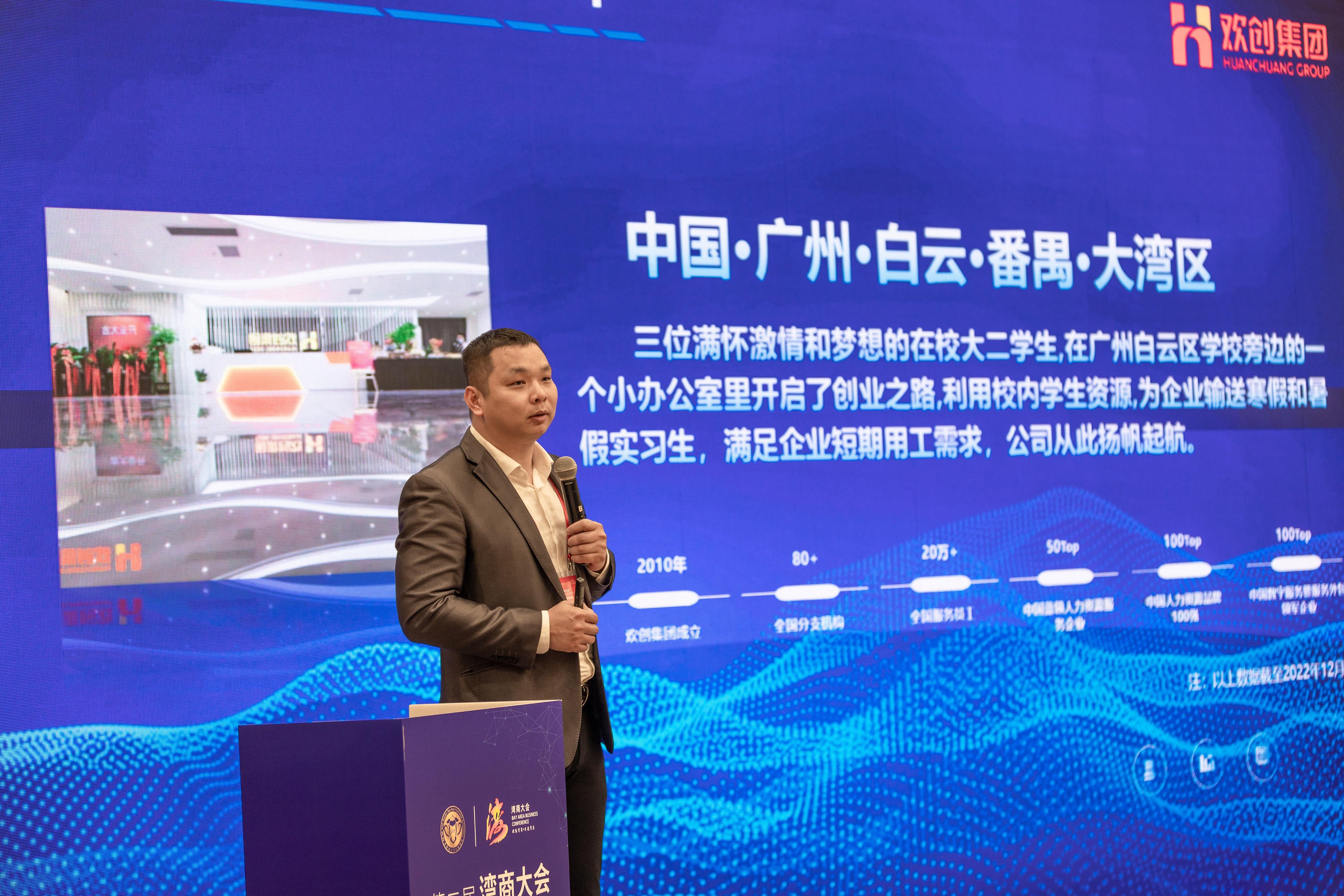亚新(中国)有限公司集团