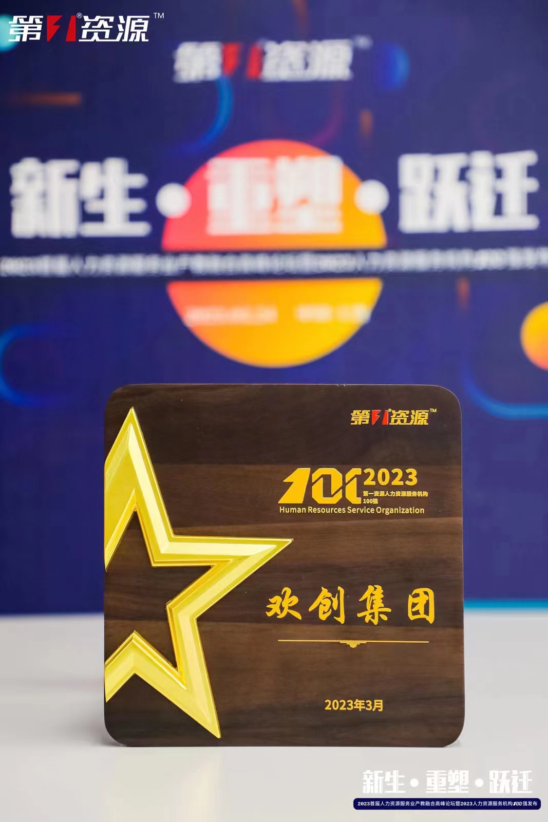 亚新(中国)有限公司集团