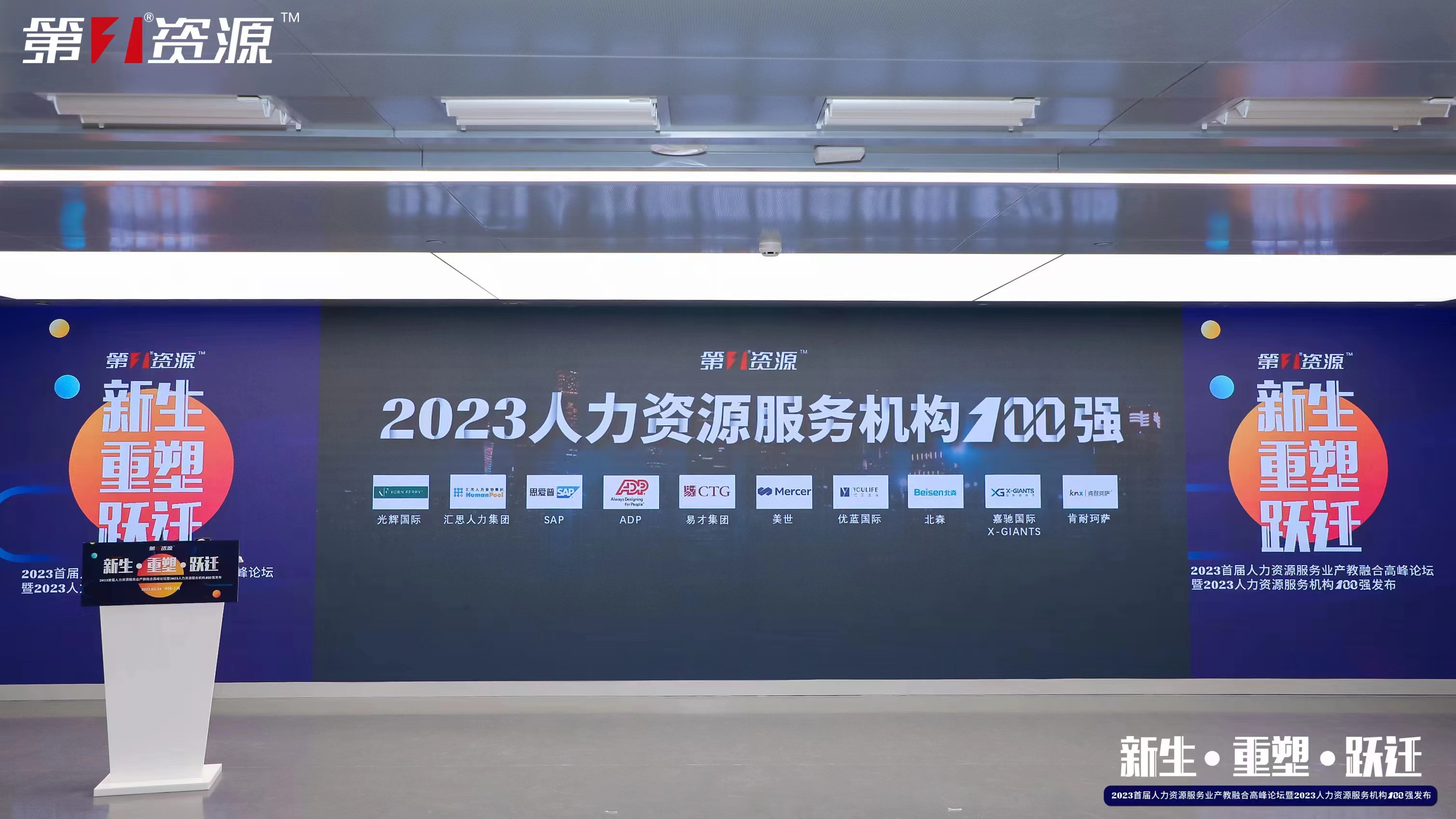 亚新(中国)有限公司集团