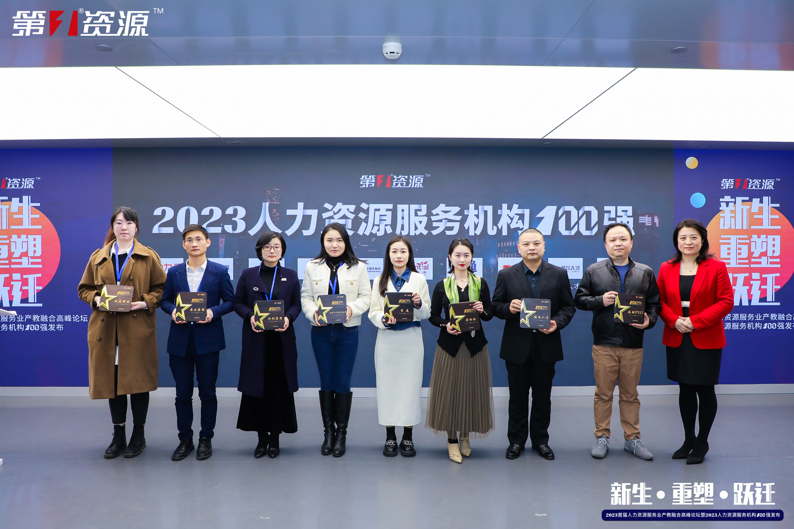 亚新(中国)有限公司集团