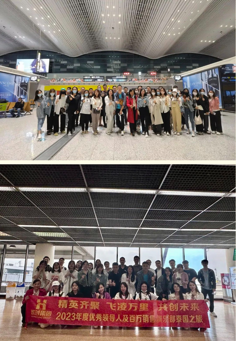 亚新(中国)有限公司集团